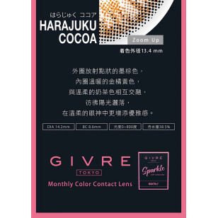 Givre 1Month – Chiyoda Brown 月拋 2片裝